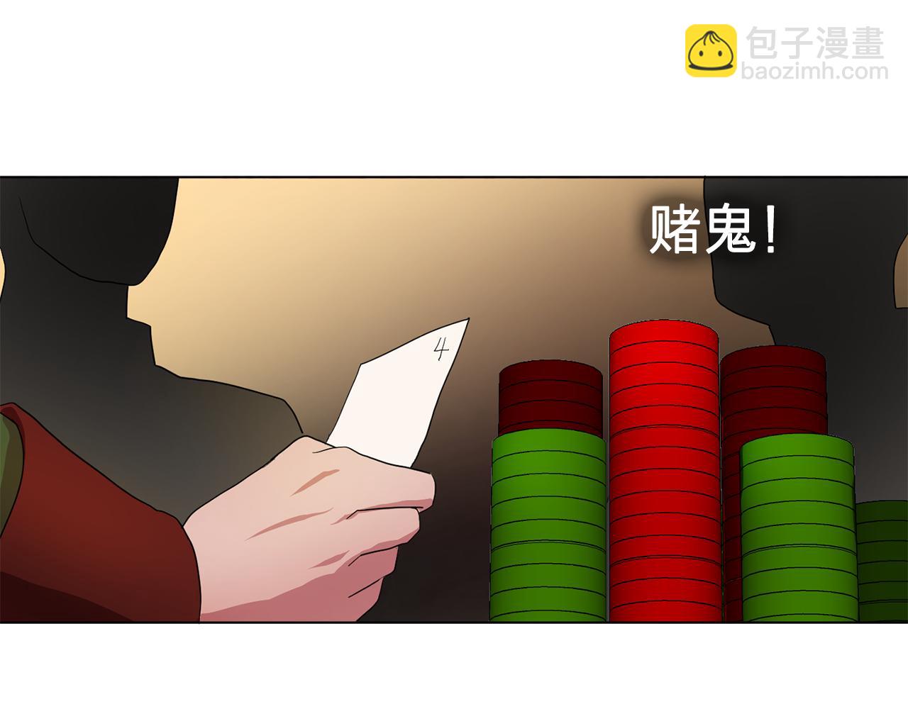 第13话 挑衅56