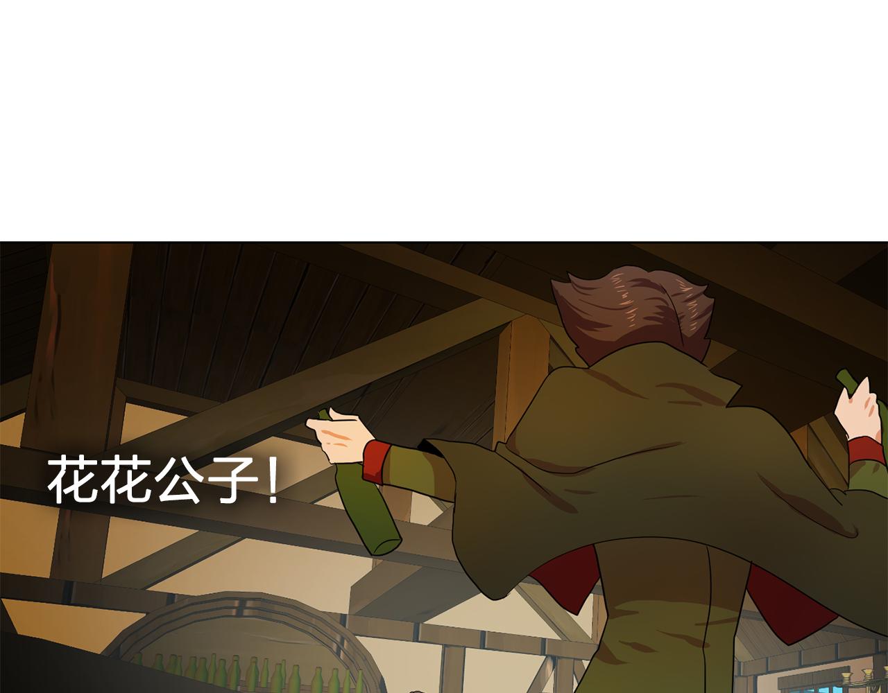 第13话 挑衅58