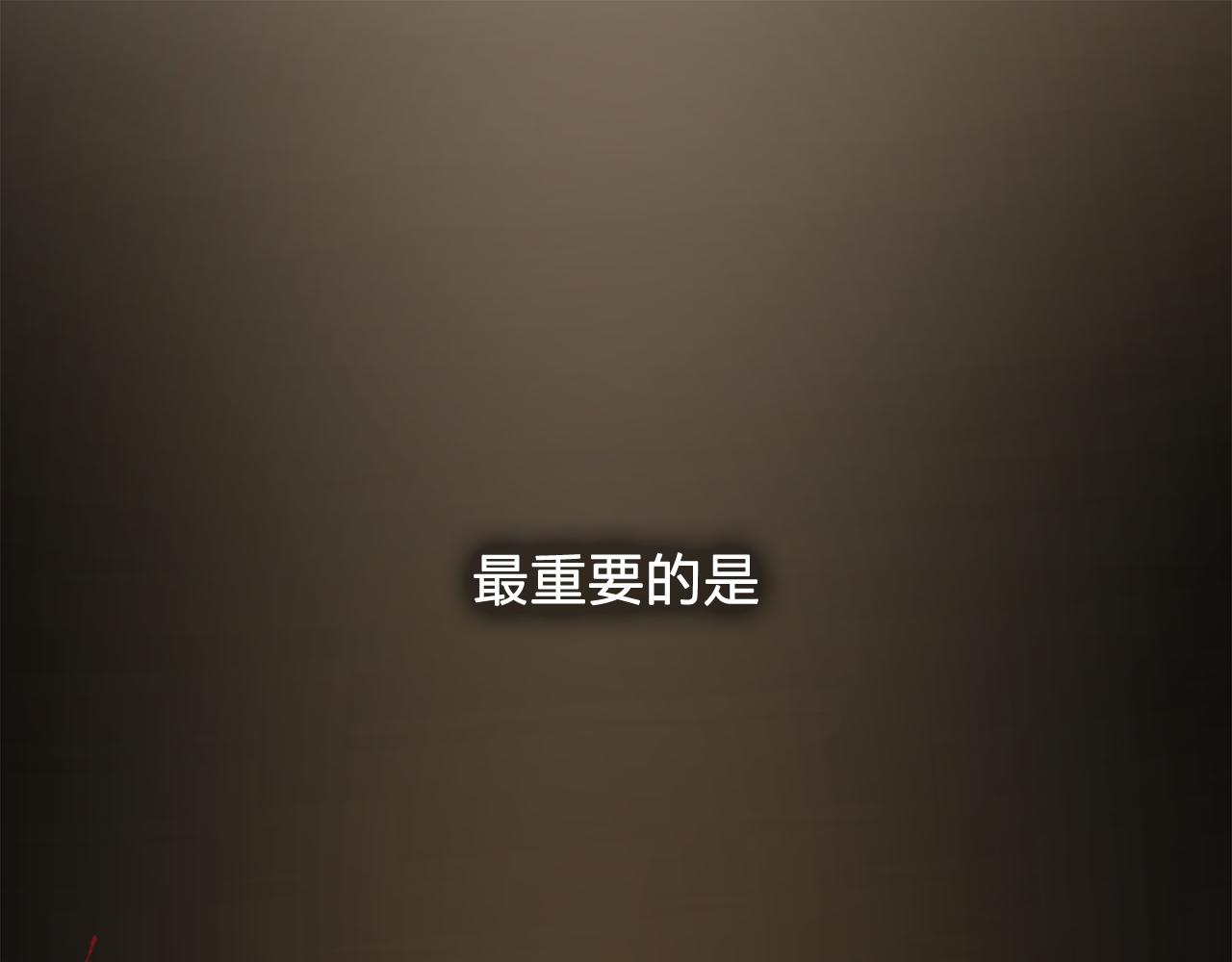 第13话 挑衅60