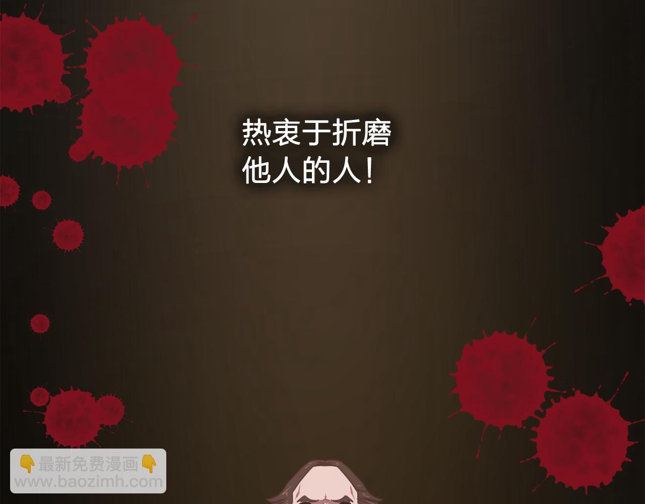 第13话 挑衅61