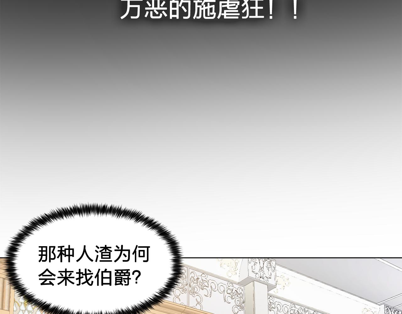 第13话 挑衅64