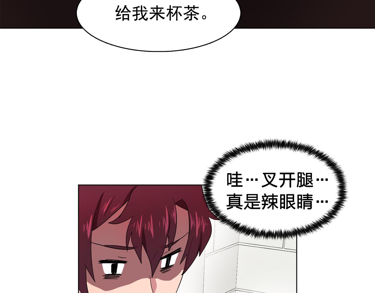 第13话 挑衅67