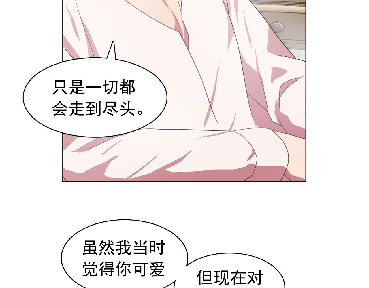 第13话 挑衅7