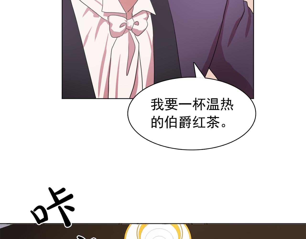 第13话 挑衅70