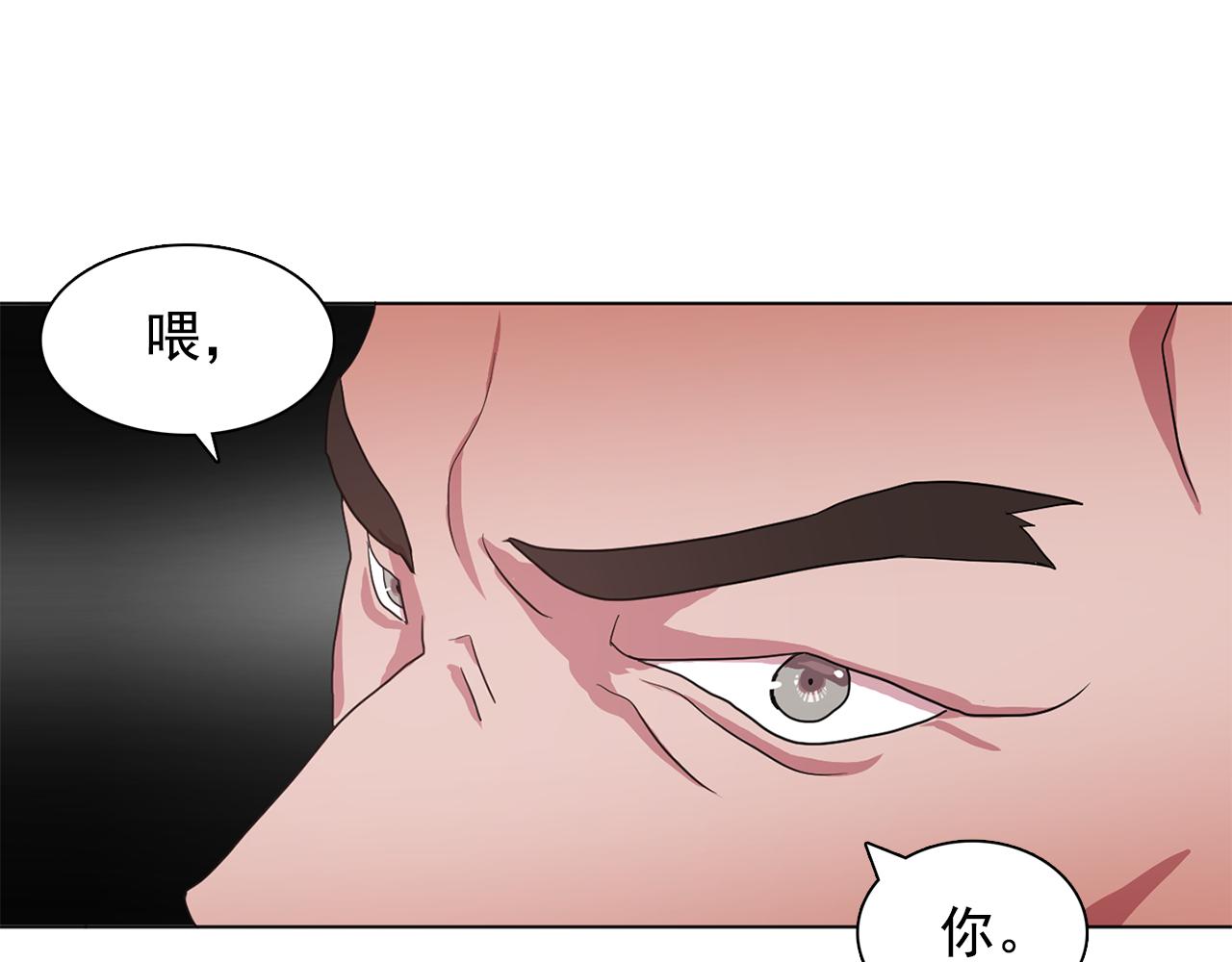 第13话 挑衅80