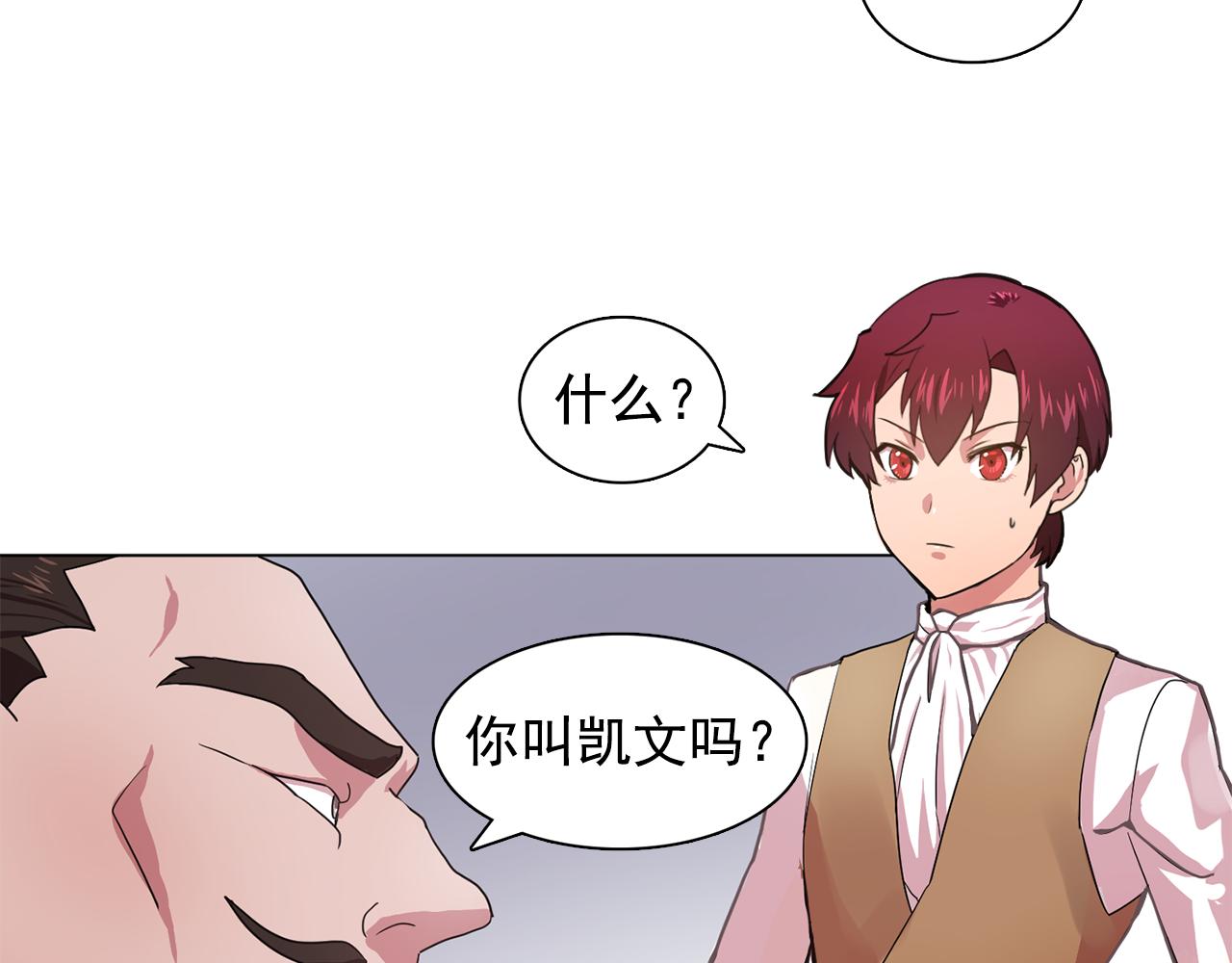 第13话 挑衅81
