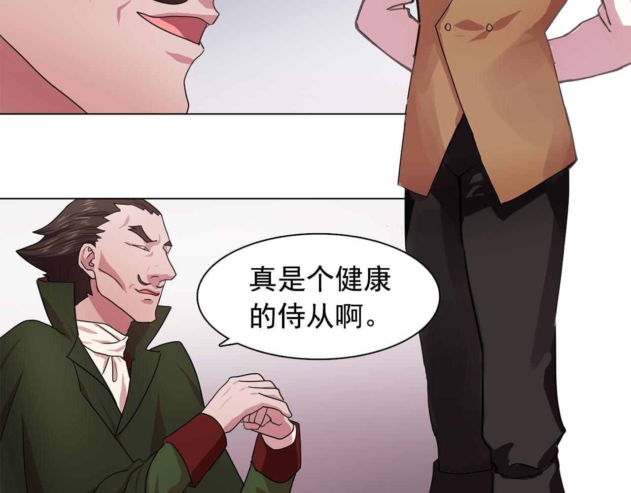 第13话 挑衅82