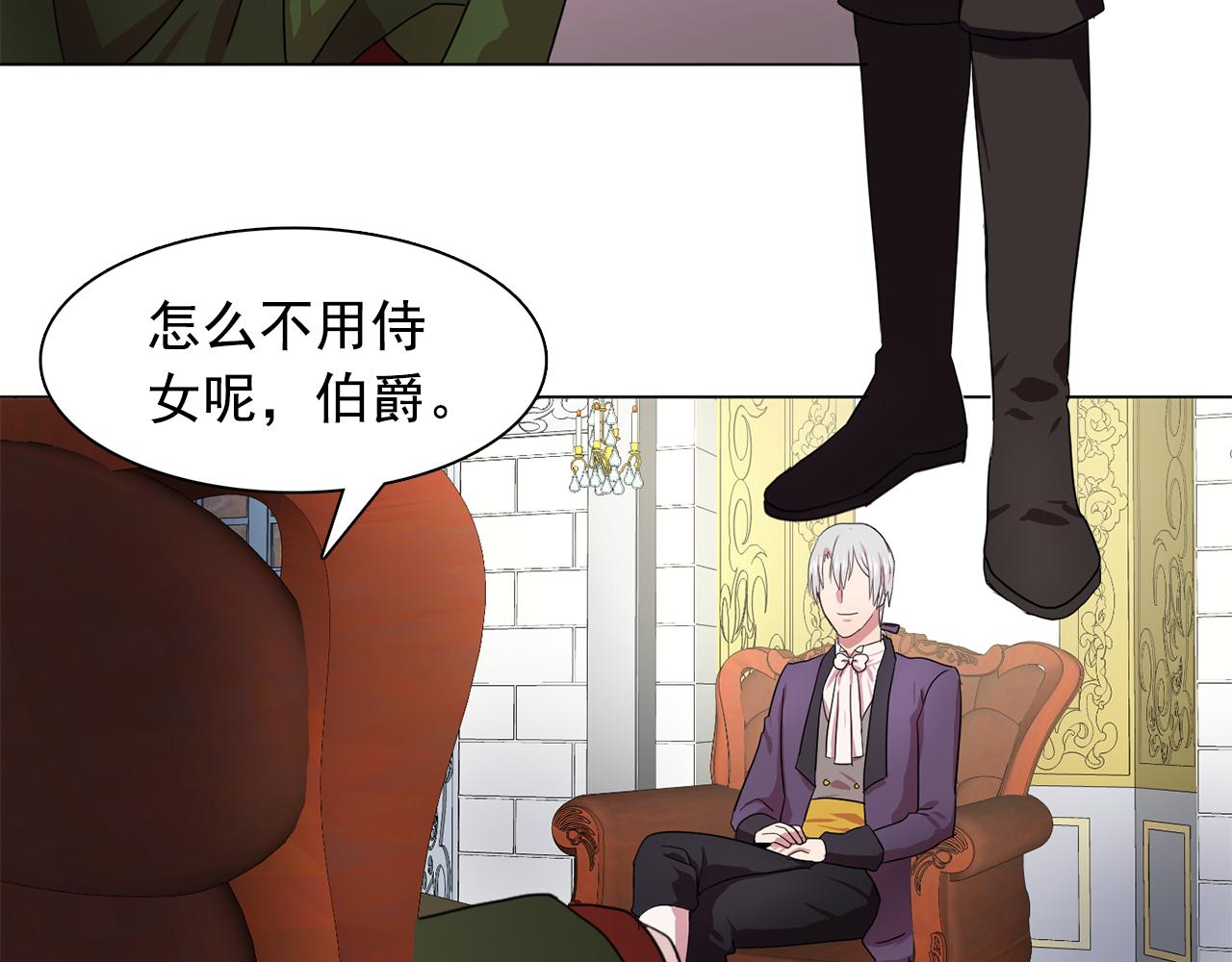 第13话 挑衅83