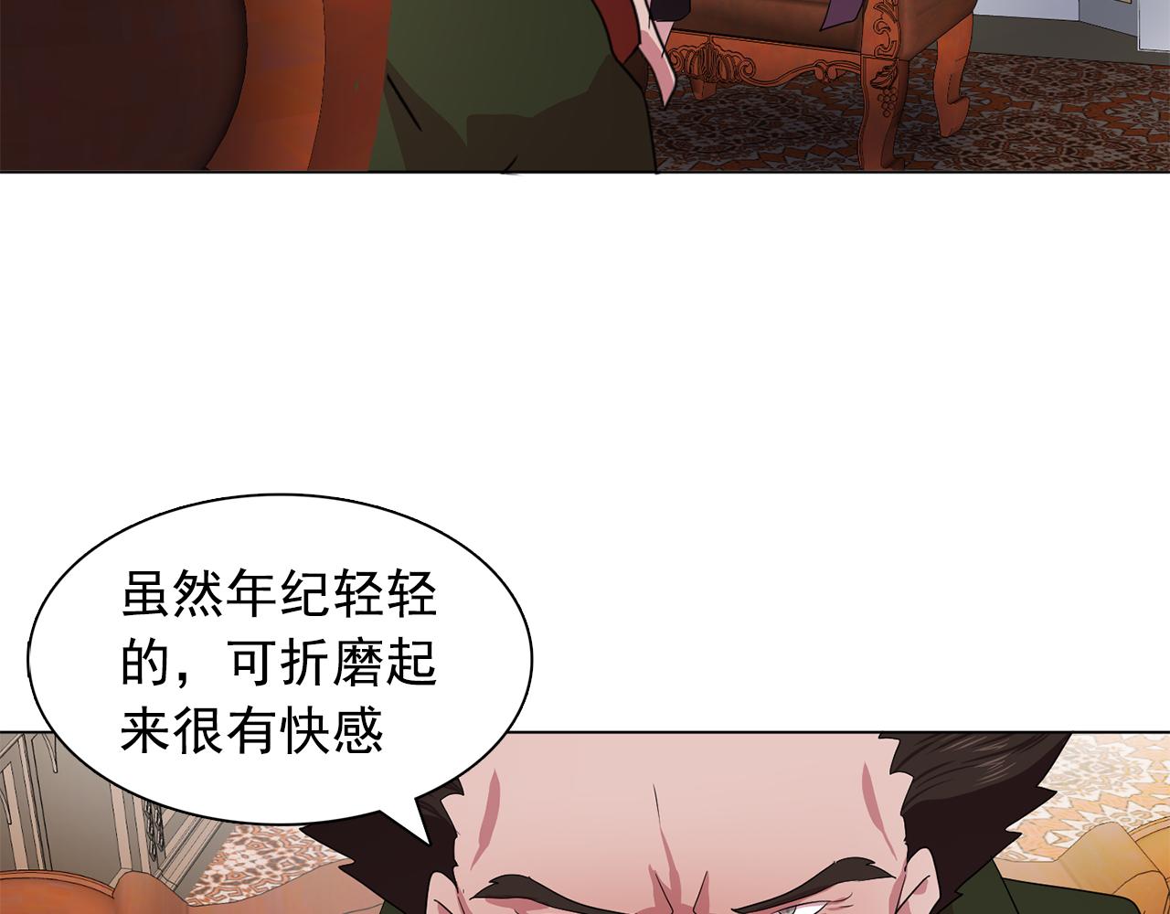 第13话 挑衅84