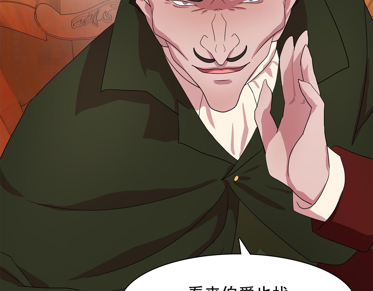 第13话 挑衅85