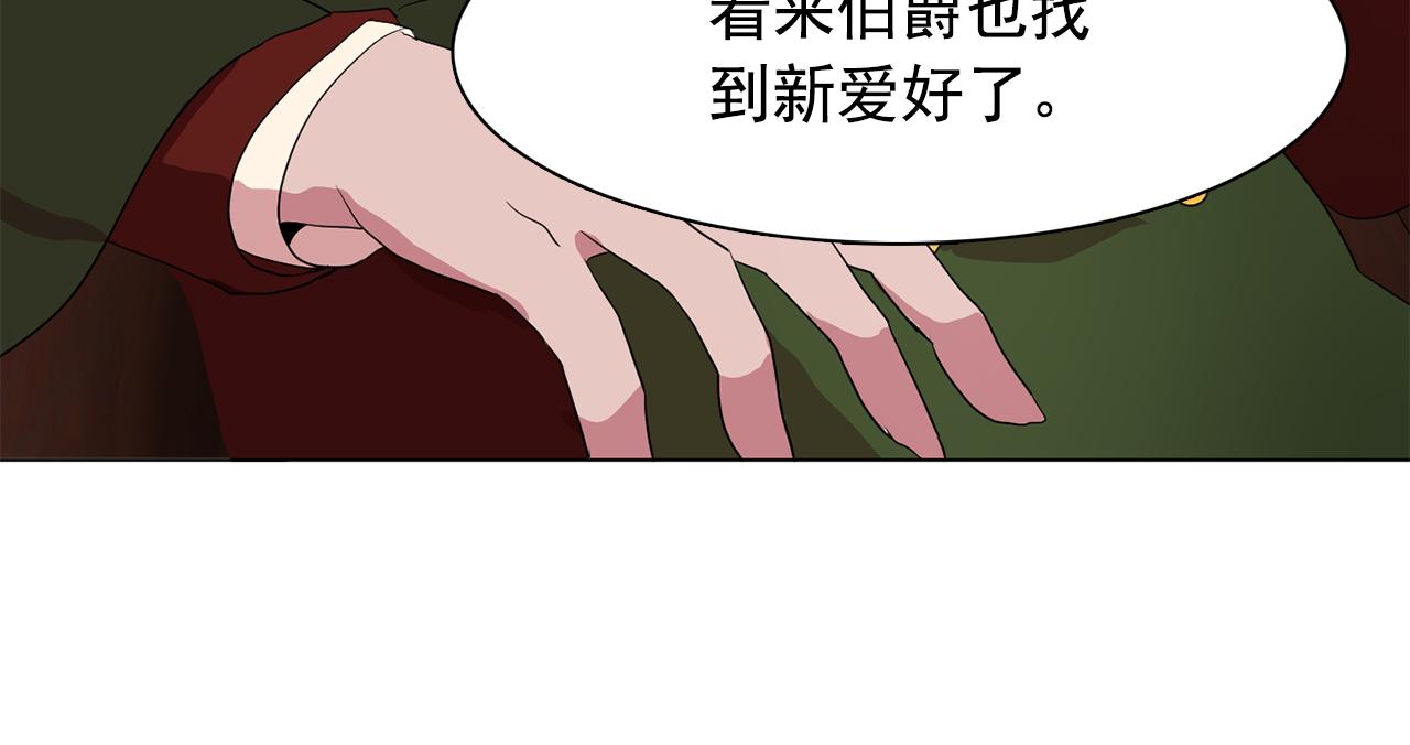 第13话 挑衅86