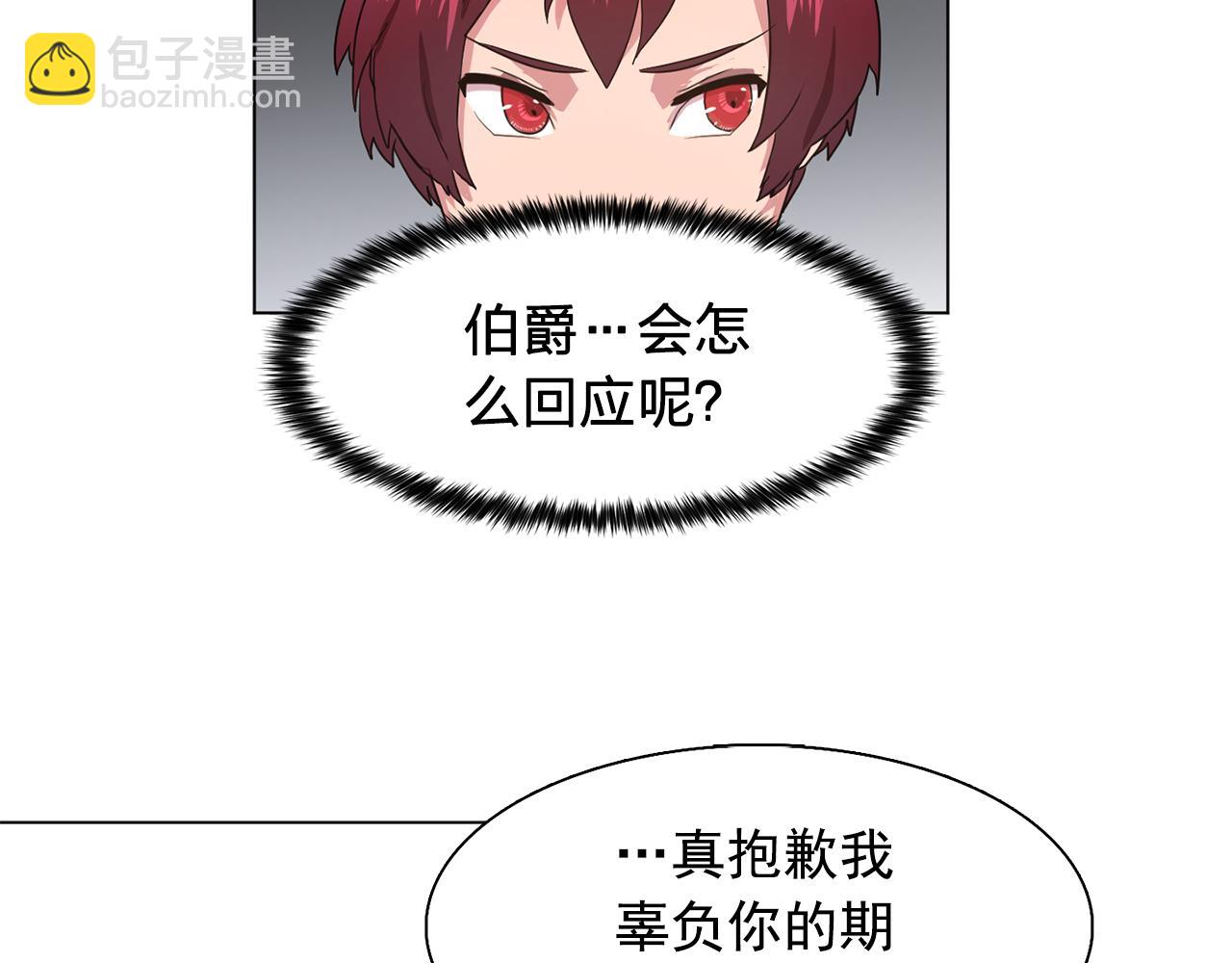 第13话 挑衅88