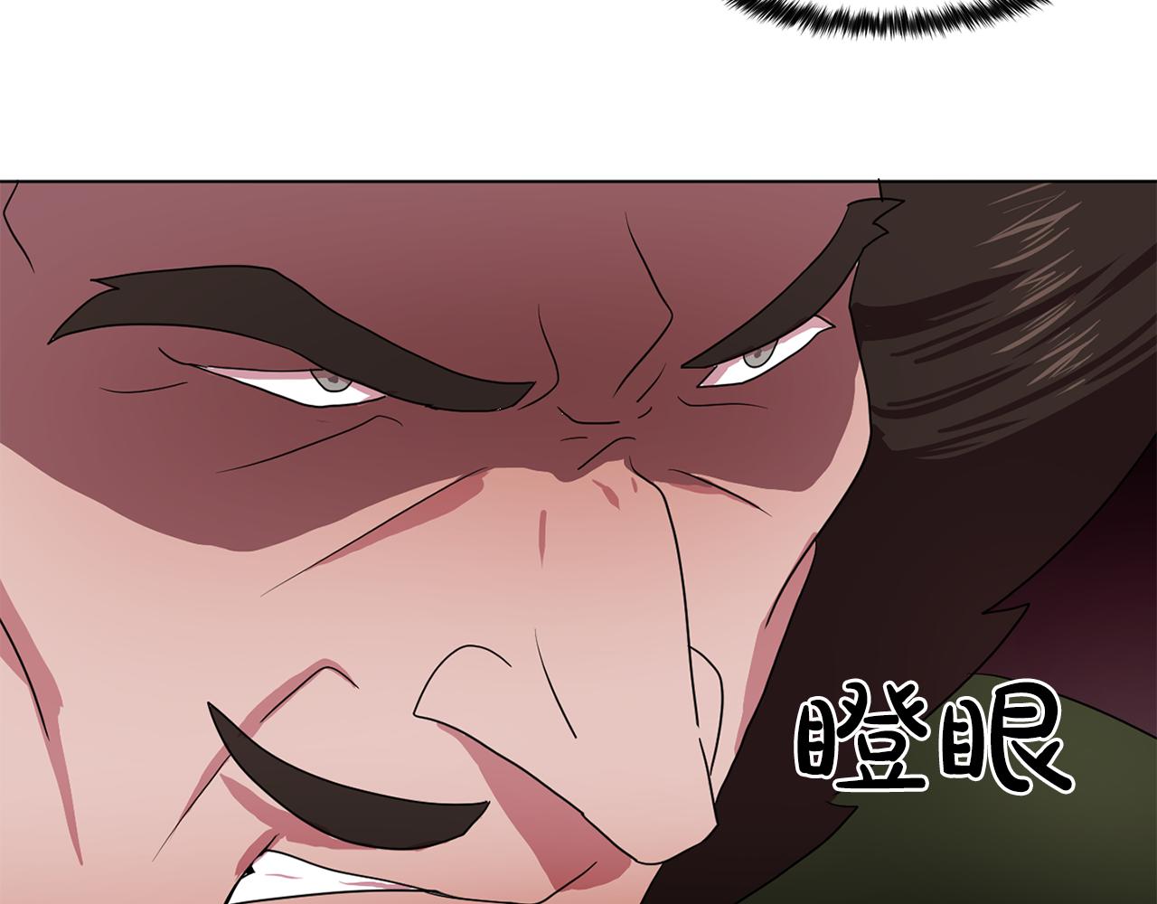 第13话 挑衅92