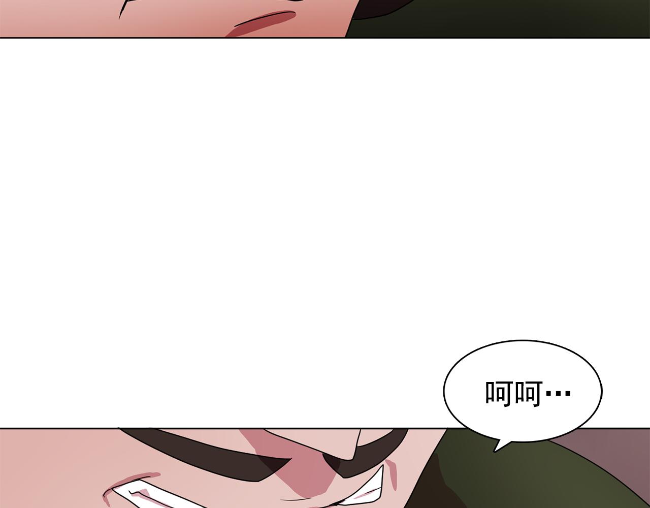 第13话 挑衅93