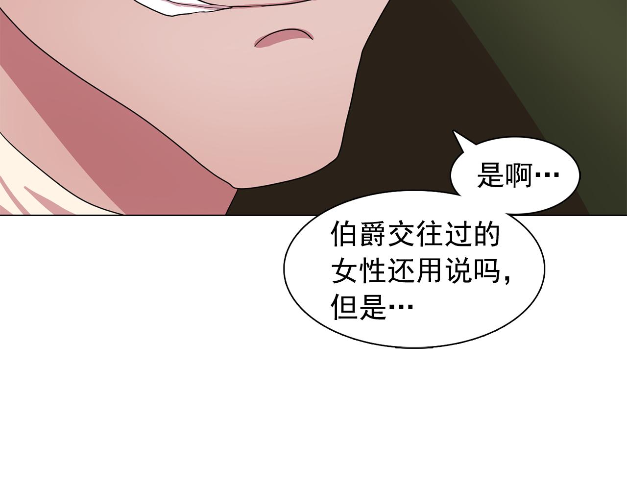 第13话 挑衅94