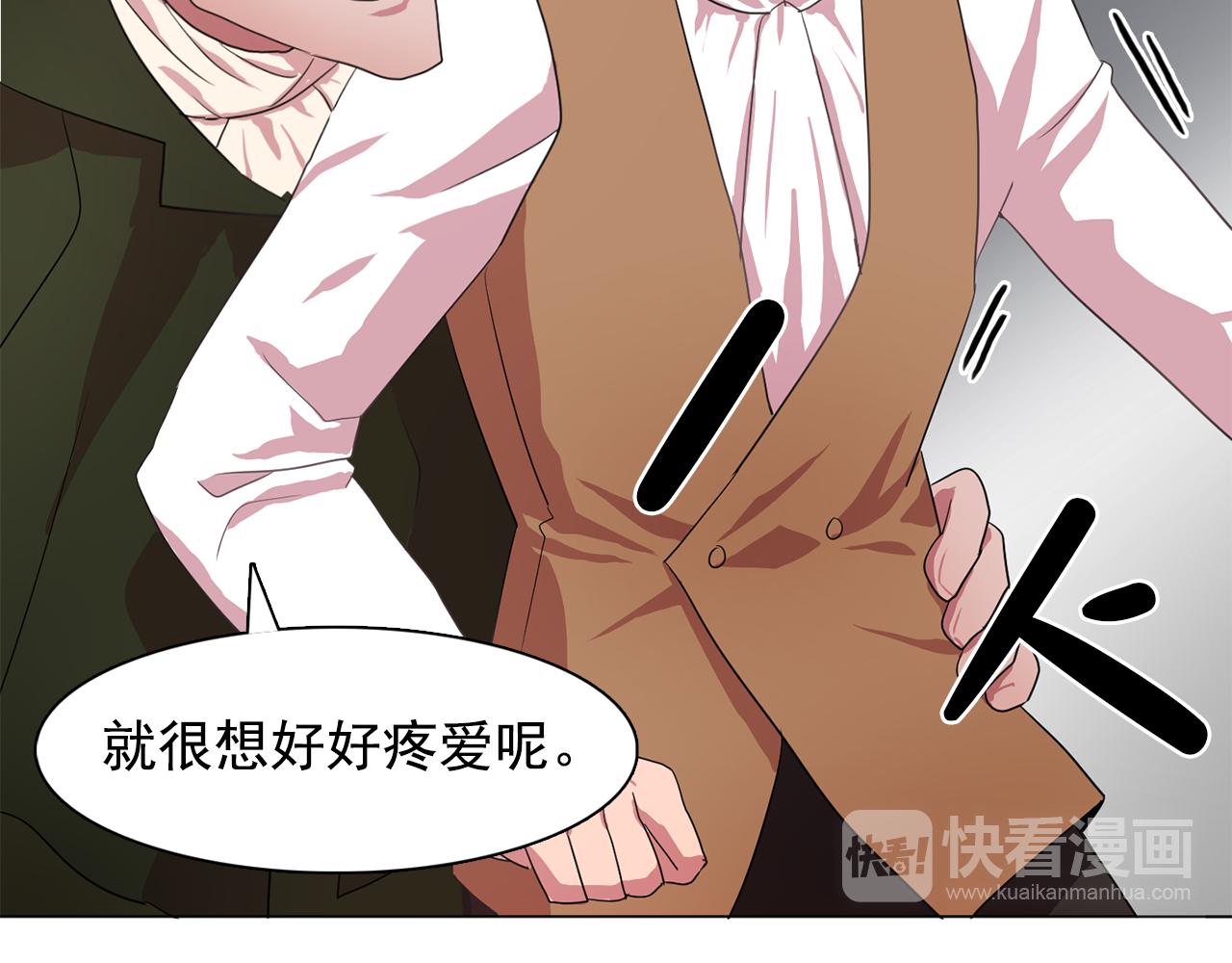 第13话 挑衅97