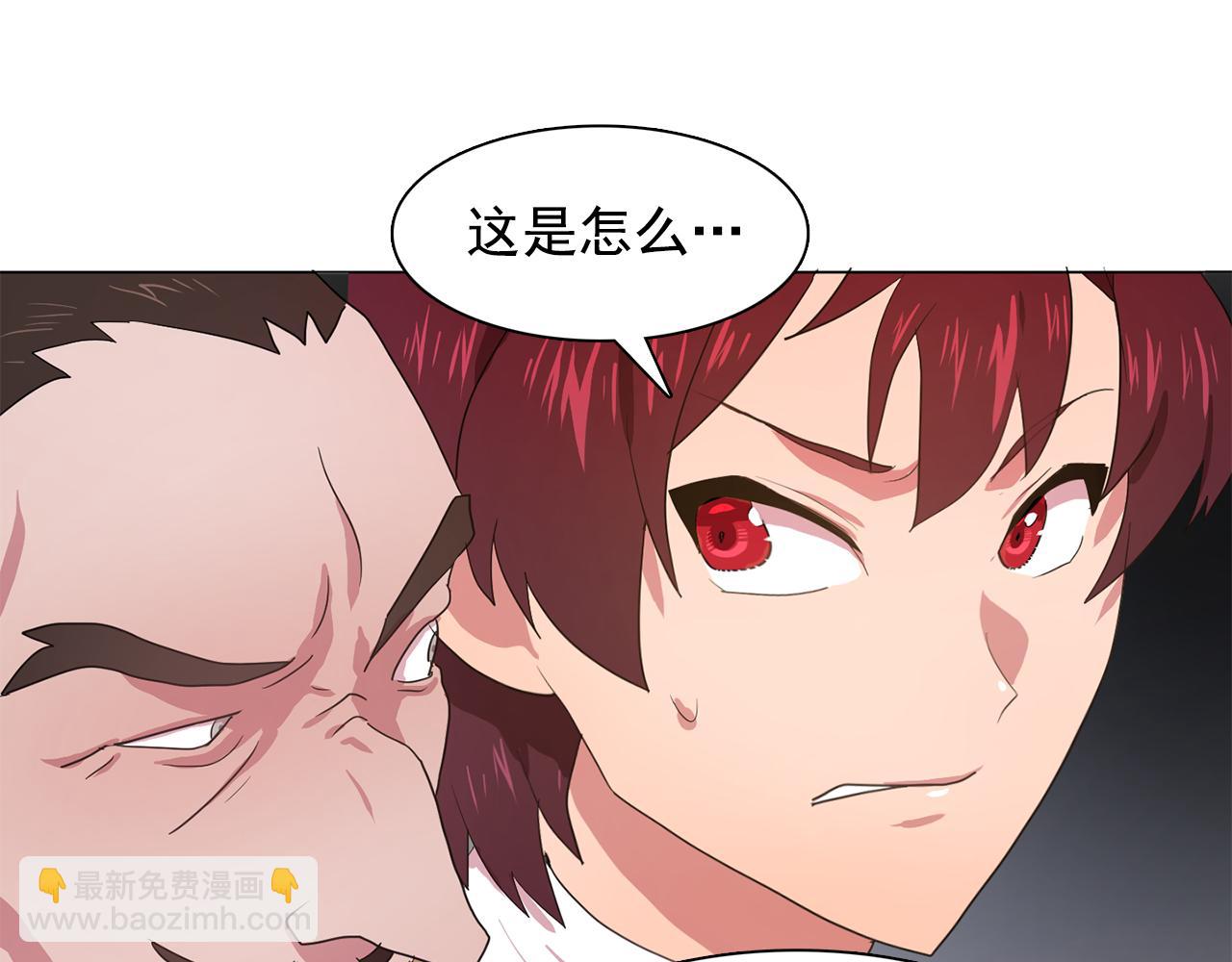第13话 挑衅98