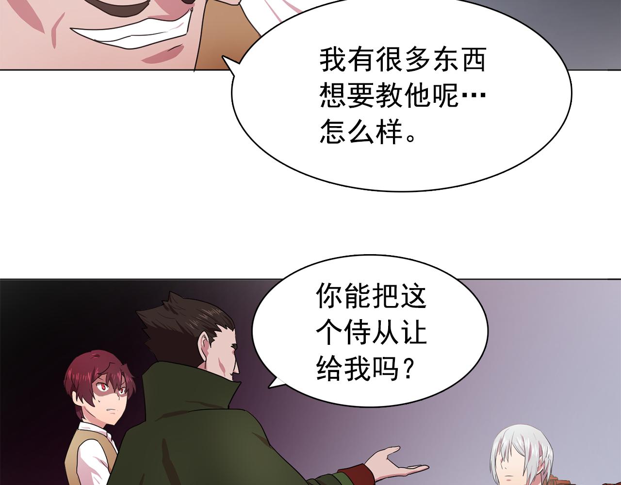 第13话 挑衅99