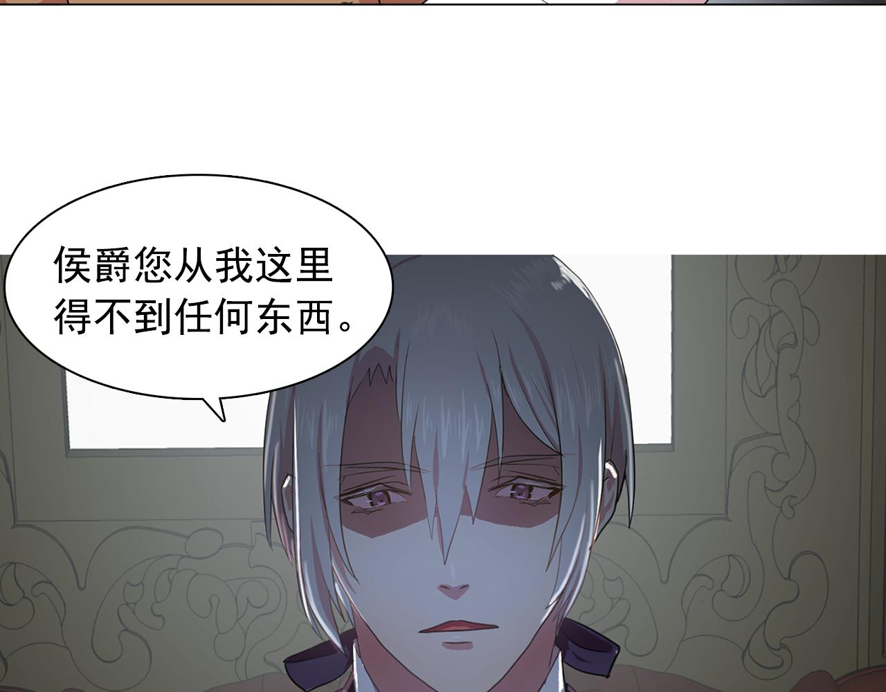 第14话 淋雨10