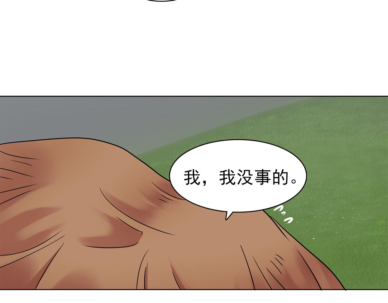 第14话 淋雨105