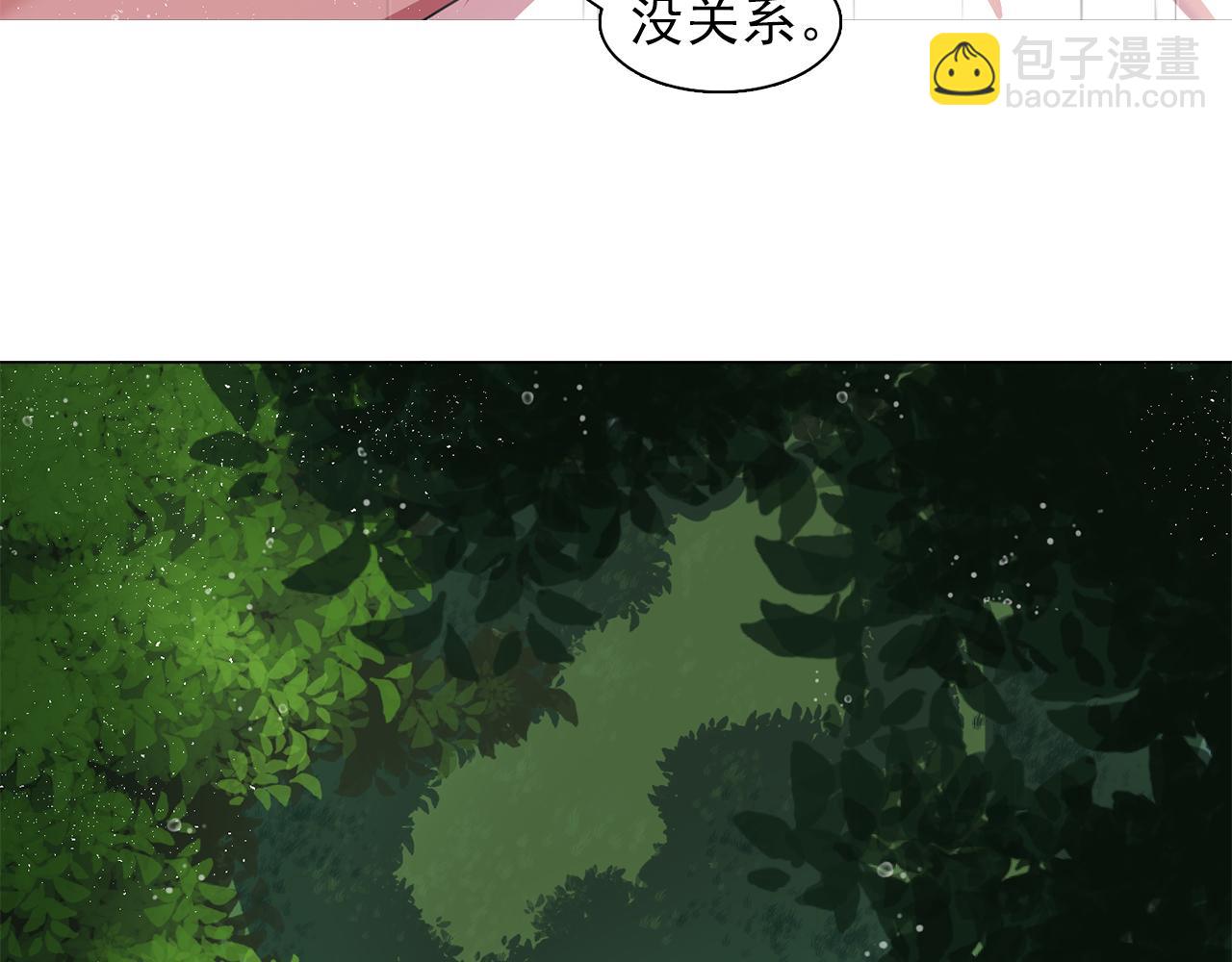 第14话 淋雨107