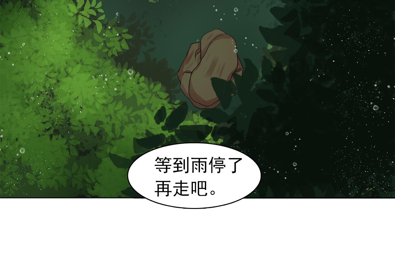 第14话 淋雨108