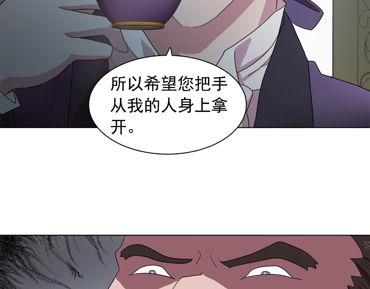 第14话 淋雨13