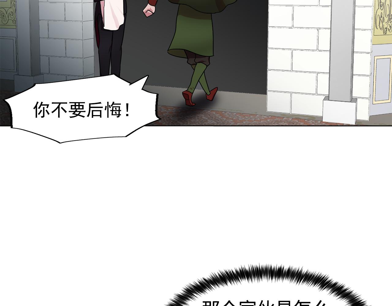 第14话 淋雨17