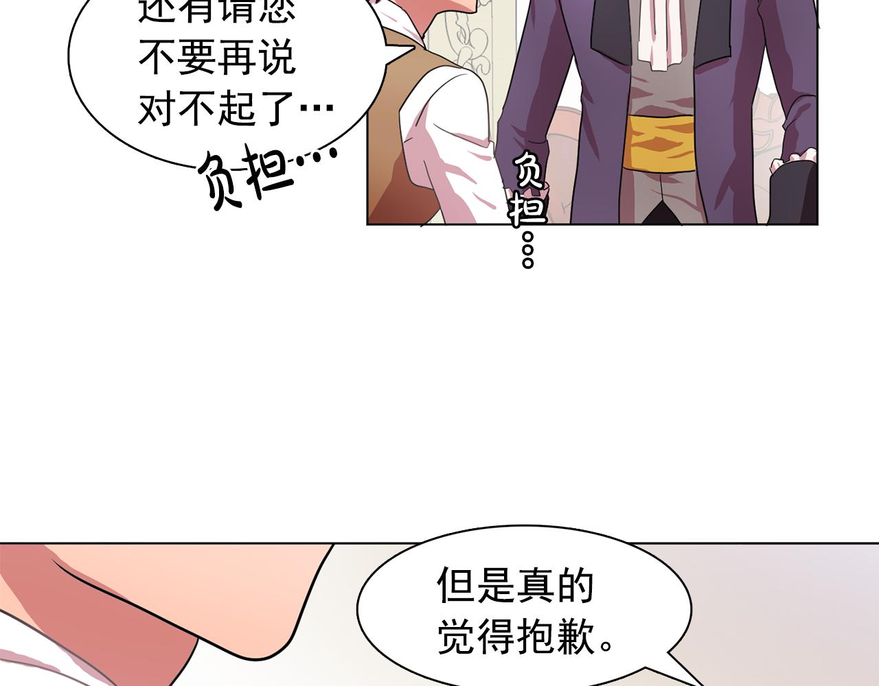 第14话 淋雨20