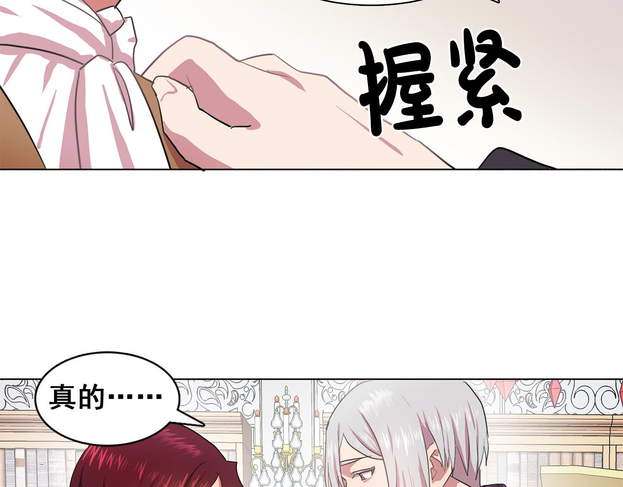 第14话 淋雨21