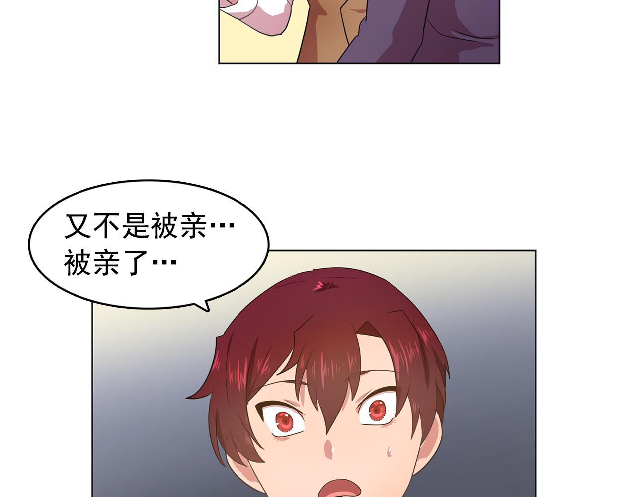 第14话 淋雨24