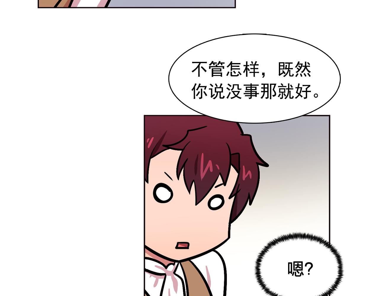 第14话 淋雨36
