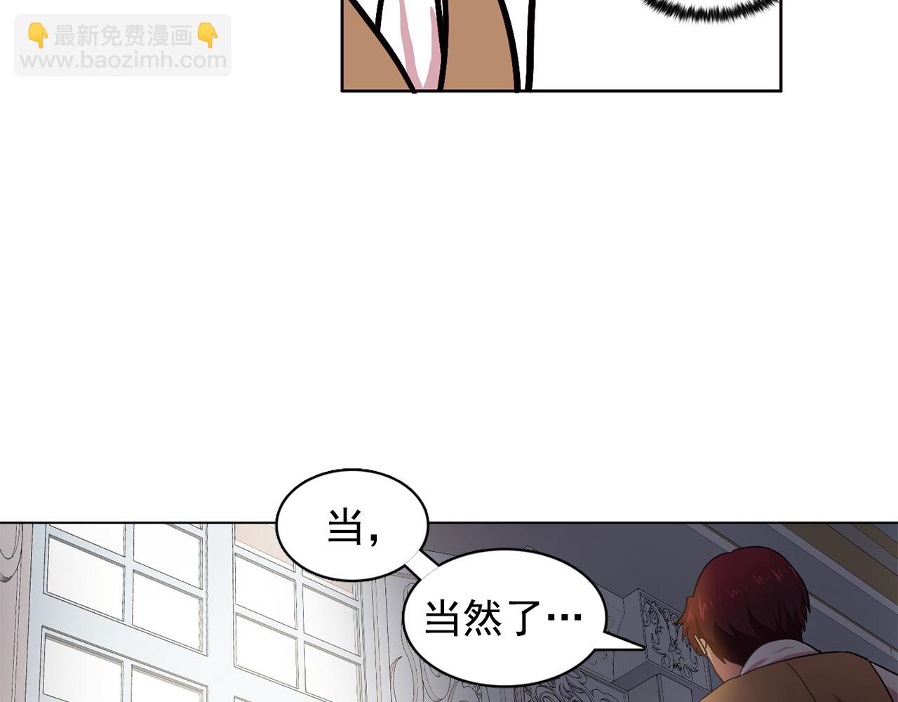 第14话 淋雨37