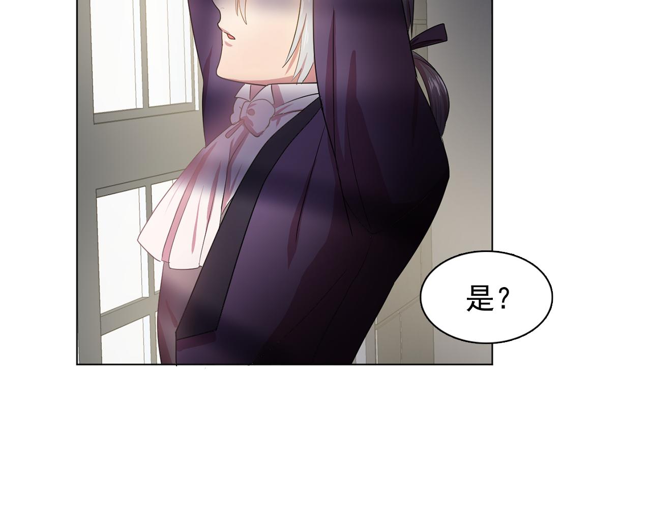 第14话 淋雨40