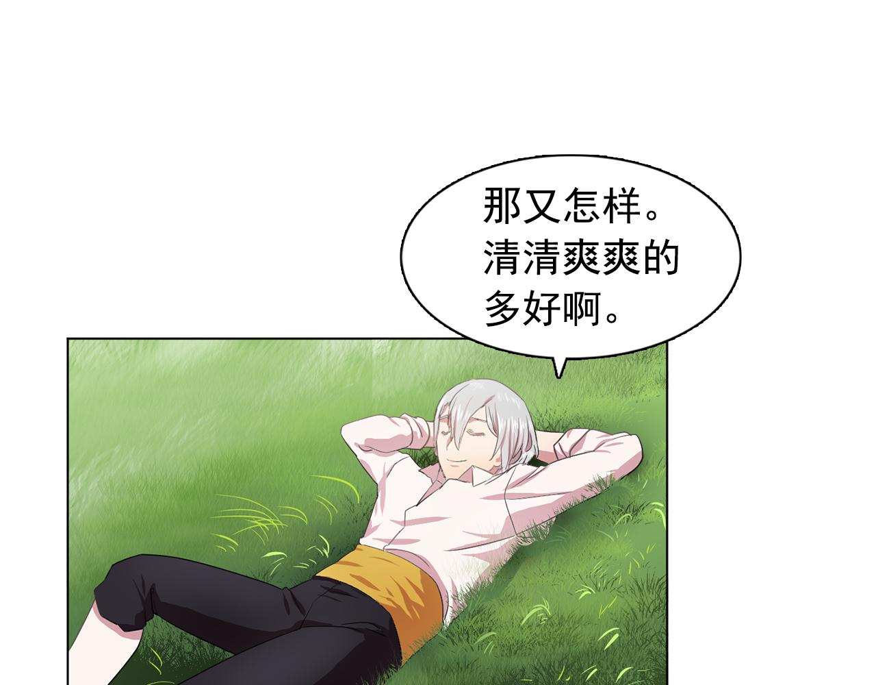 第14话 淋雨50