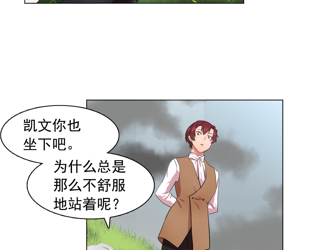 第14话 淋雨51