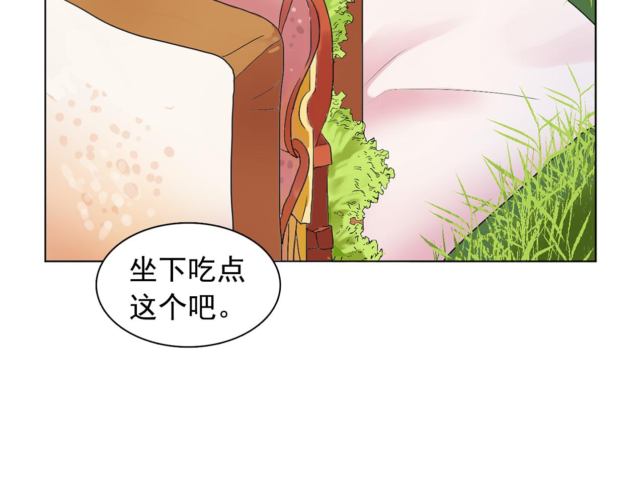 第14话 淋雨53