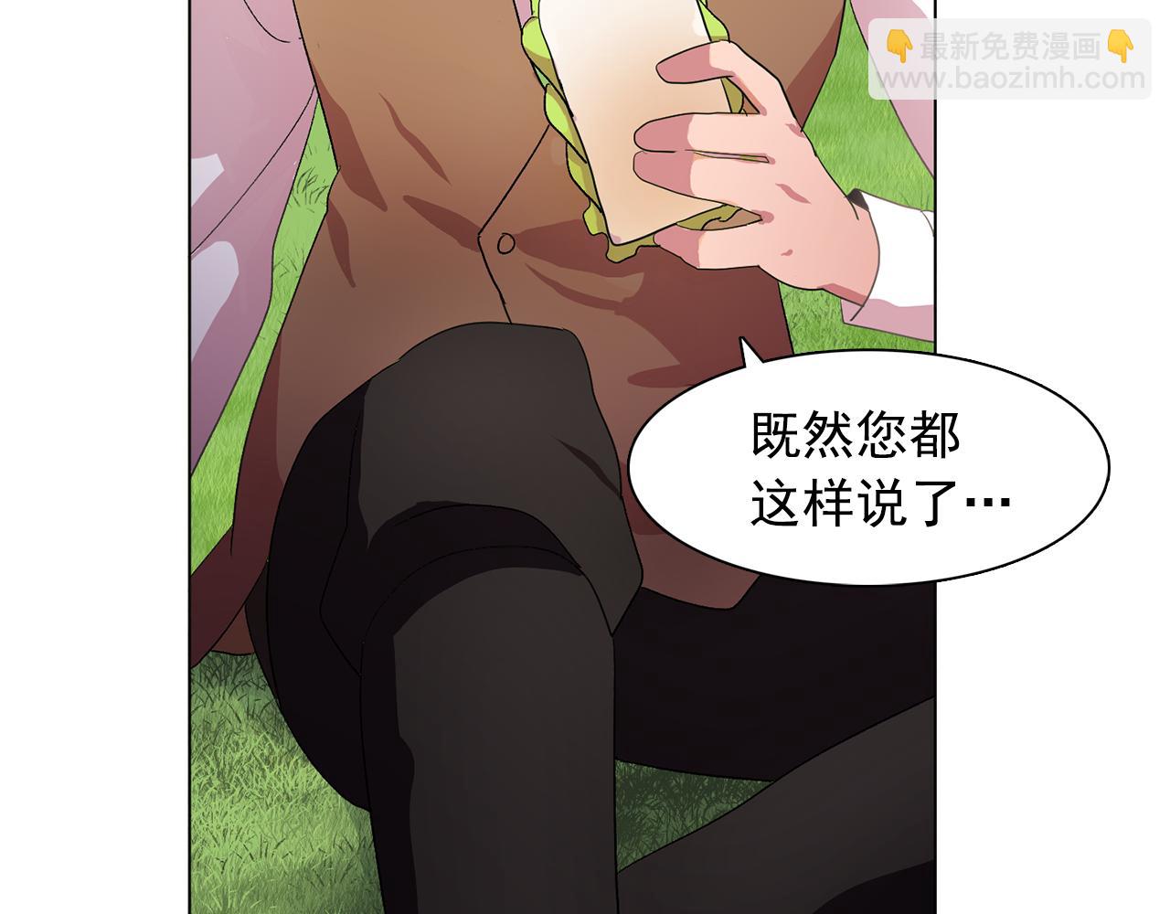 第14话 淋雨55