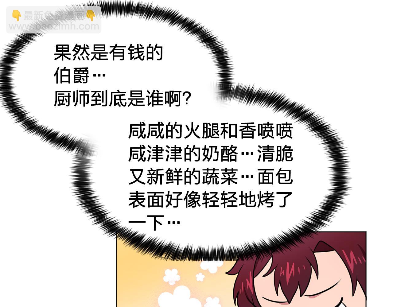 第14话 淋雨61