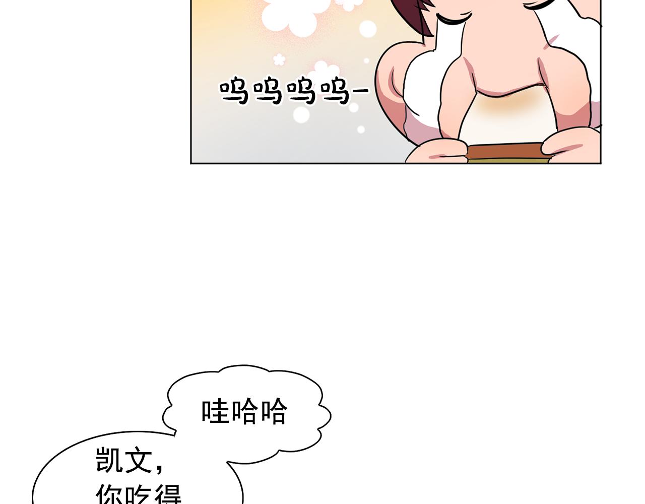 第14话 淋雨62