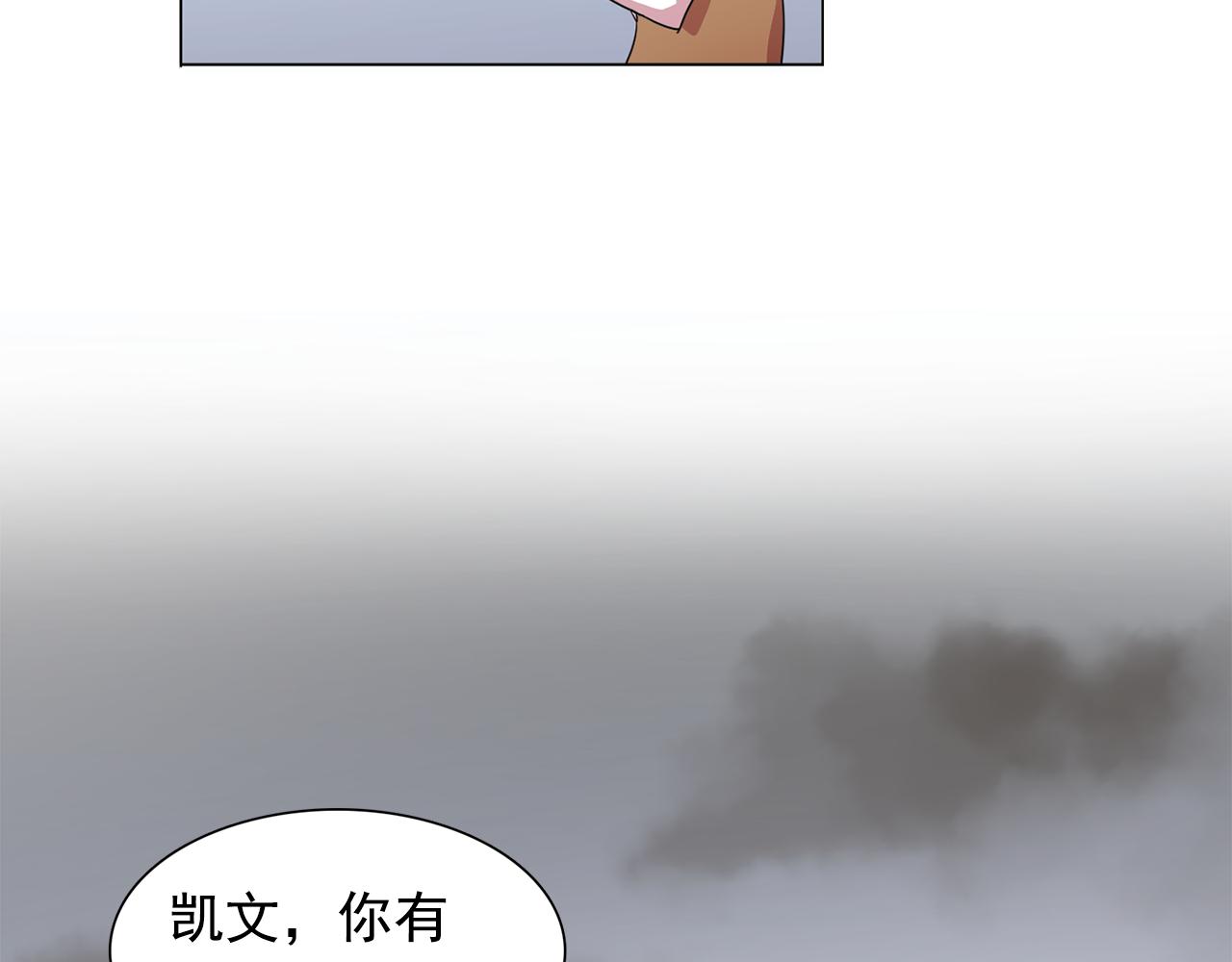 第14话 淋雨65