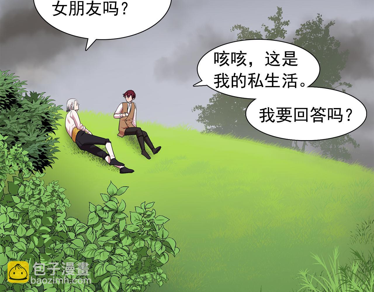 第14话 淋雨66