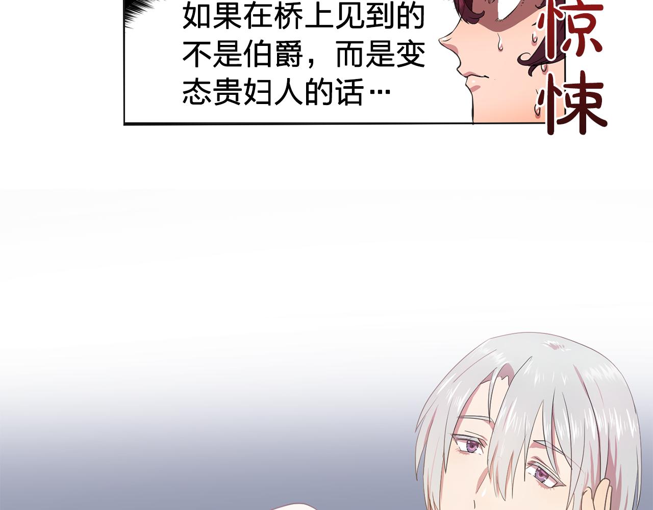第14话 淋雨76