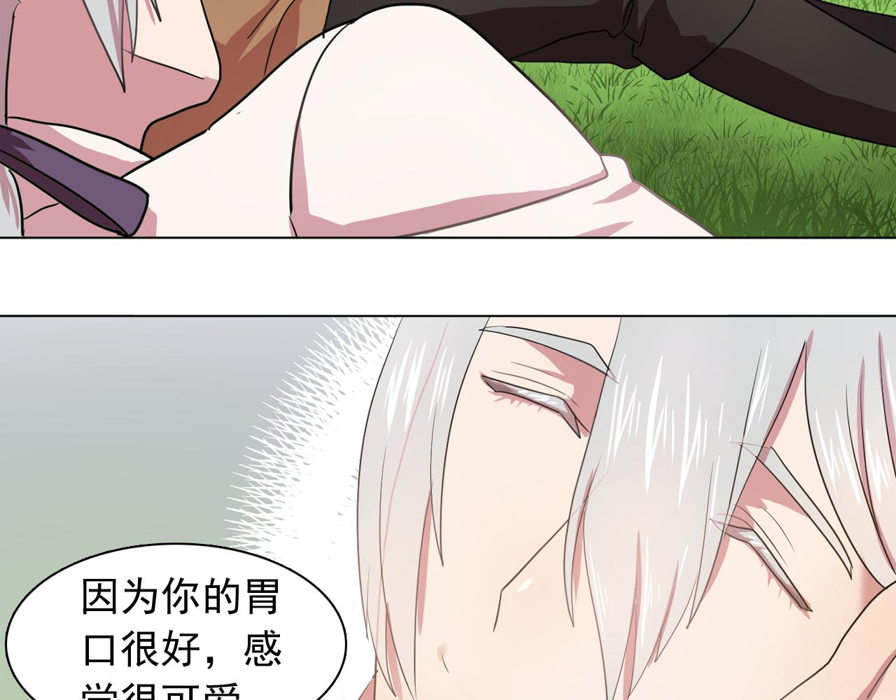 第14话 淋雨83