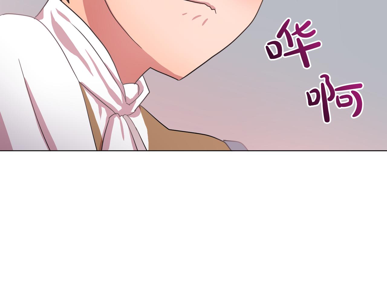 第14话 淋雨85