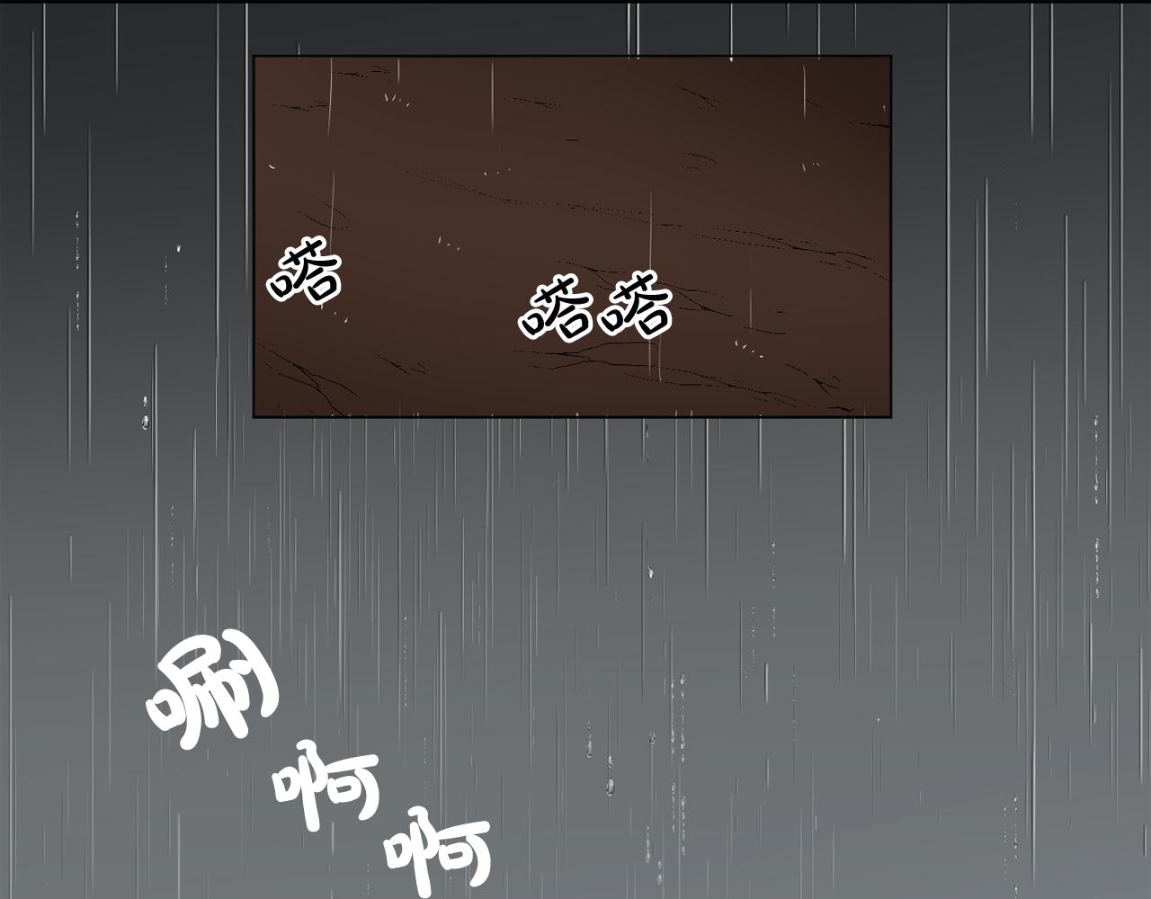 第14话 淋雨87