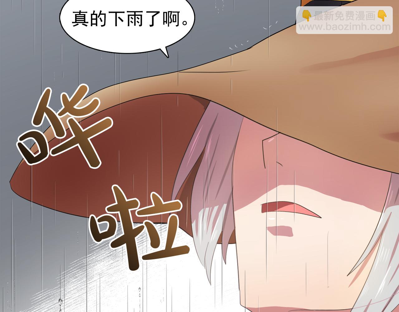 第14话 淋雨89