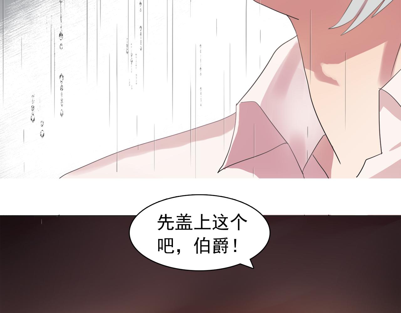 第14话 淋雨90