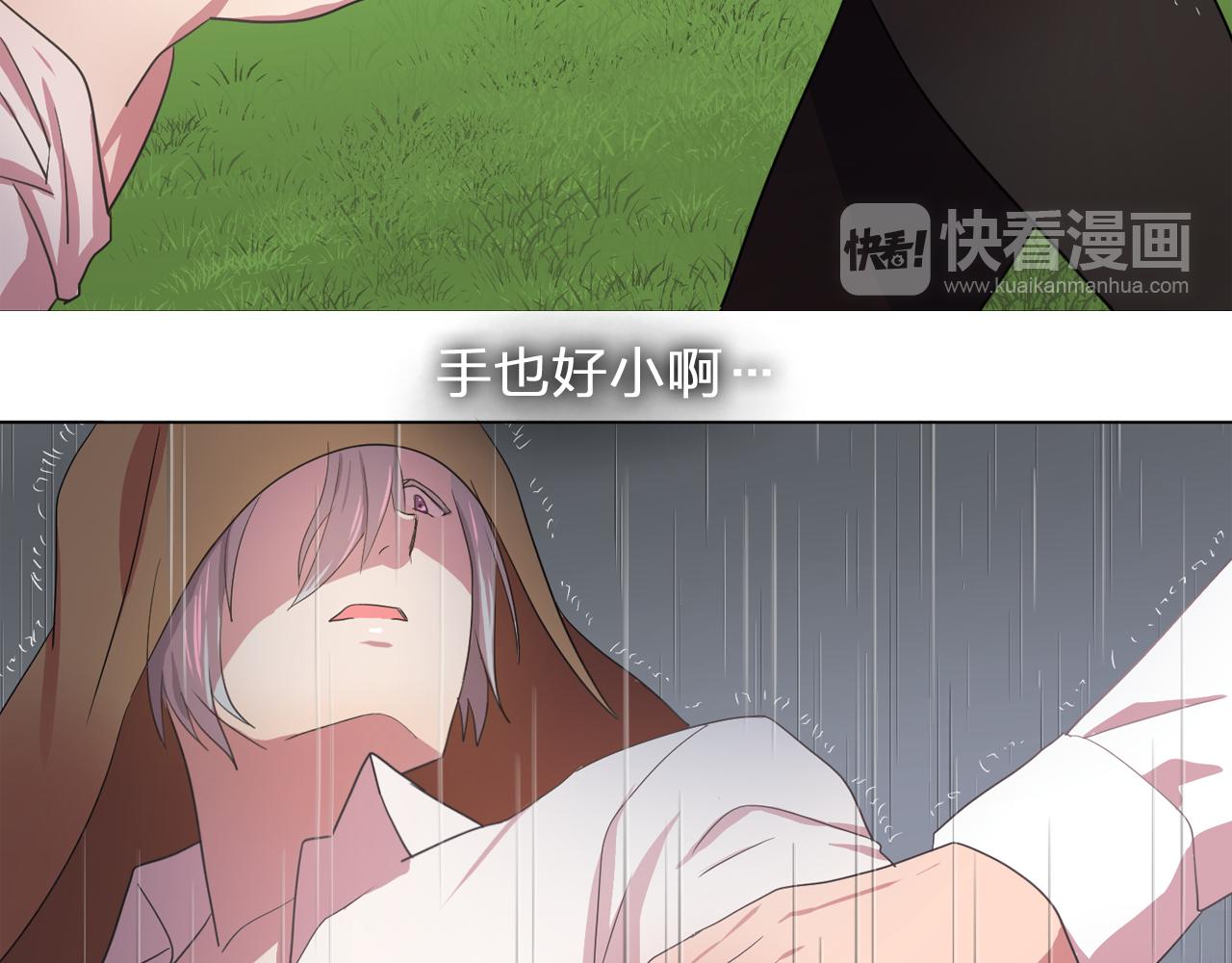 第14话 淋雨92