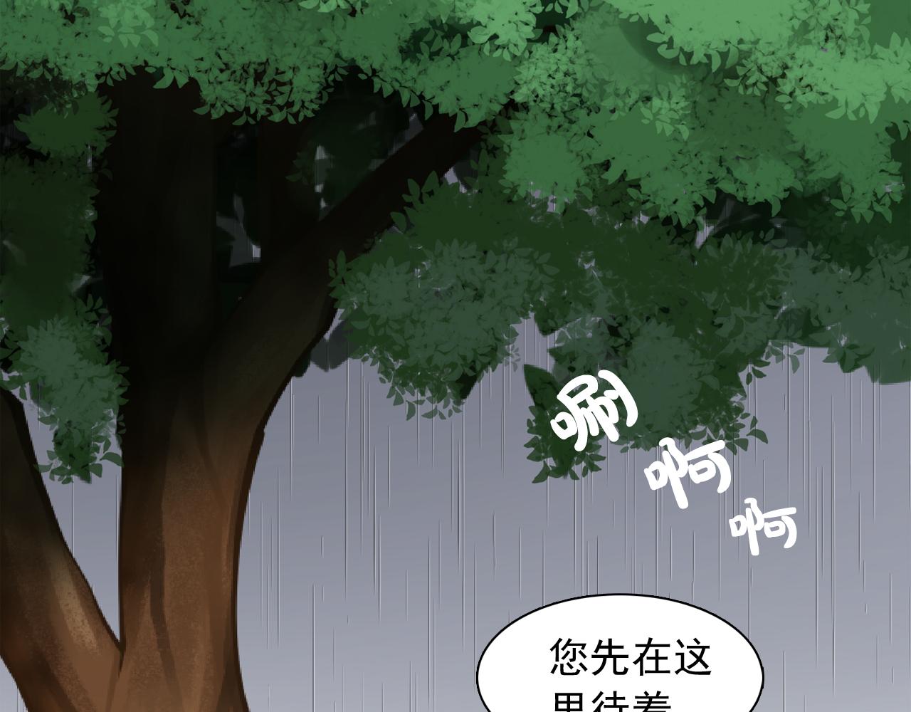 第14话 淋雨94